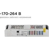 Блок питания Apeyron 24В, 100Вт, IP20, 170-264В, 4,2А, алюминий, слим, серебро 03-99