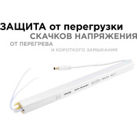Блок питания Apeyron 24В, 36Вт, IP20, 170-264В, 1,5А, алюминий, суперслим, серебро / 03-97