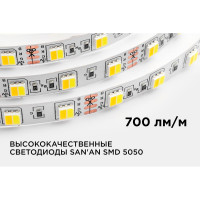 Комплект светодиодной ленты Apeyron 12В, 14,4Вт/м, smd5050, 60д/м, IP20, 700Лм/м 10-222