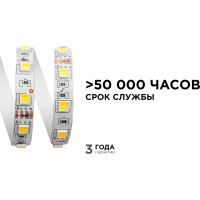 Комплект светодиодной ленты Apeyron 12В, 14,4Вт/м, smd5050, 60д/м, IP20, 700Лм/м 10-222
