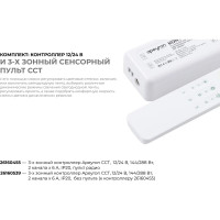Комплект светодиодной ленты Apeyron 12В, 14,4Вт/м, smd5050, 60д/м, IP20, 700Лм/м 10-222