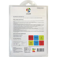 Комплект светодиодной ленты OGM 220В, 12Вт/м, smd5050, 60д/м, IP44, 700Лм/м/SL-52
