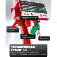 Домкрат Rockforce подкатной пневматический 3т, h=135-420мм, D-270мм RF-YHQD-3WT-270A NEW/3,5/(51124)