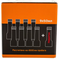 Присадка Suprotec СДА Бокс 123308