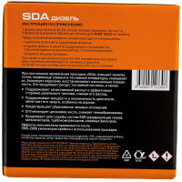 Присадка Suprotec СДА Бокс 123308