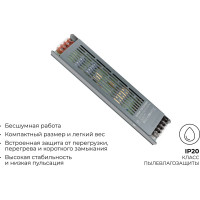 Блок питания OGM слим-метал 12В, 250 Вт, IP20, 20,83 А, 240х50х25 мм/ PS3-51