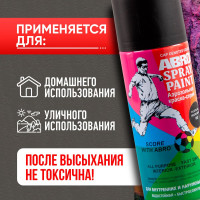 Краска-спрей ABRO MASTERS № 12 черный матовый, 400 мл, 1 шт. SP-012