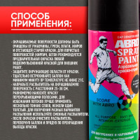 Краска-спрей ABRO MASTERS № 12 черный матовый, 400 мл, 1 шт. SP-012