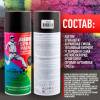 Краска-спрей ABRO MASTERS № 12 черный матовый, 400 мл, 1 шт. SP-012