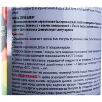 Краска-спрей ABRO MASTERS № 12 черный матовый, 400 мл, 1 шт. SP-012