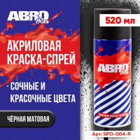 Краска-спрей ABRO Rus № 04 черная матовая, 473 мл SPO-004-R