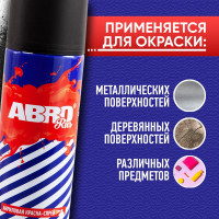 Краска-спрей ABRO Rus № 04 черная матовая, 473 мл SPO-004-R