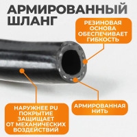 Шланг пневматический 50 м WIEDERKRAFT WDK-970050