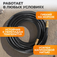 Шланг пневматический с наконечниками (10 м; 1/4М NPT) WIEDERKRAFT WDK-97010