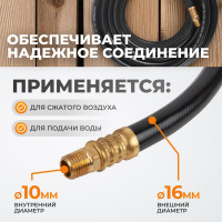 Шланг пневматический с наконечниками (20 м; 1/4) WIEDERKRAFT WDK-97020