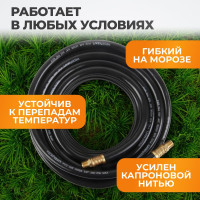 Шланг пневматический с наконечниками (20 м; 1/4) WIEDERKRAFT WDK-97020