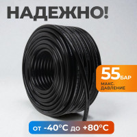 Шланг пневматический 50 м WIEDERKRAFT WDK-970050