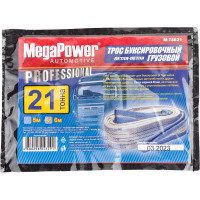 Трос буксировочный грузовой 21000кг L-6 метров, ширина 60мм петля-петля в сумке Megapower M-78621 898092