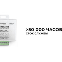 Контроллер Apeyron RGB, 12/24В, 288/576Вт, 3 канала х 8А, IP20, пульт кноп, радио/04-39
