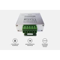 Контроллер Apeyron RGB, 12/24В, 288/576Вт, 3 канала х 8А, IP20, пульт кноп, радио/04-39