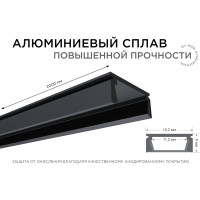 Профиль Apeyron алюм. для Led ленты, П-образный, накладной, черный, 15,2х6мм/ 08-01-Ч