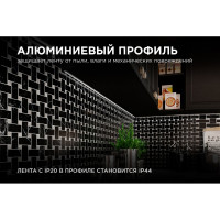 Профиль Apeyron алюм.для ленты,П-образ.наклад.черный,1м,шир.ленты до 10мм,комплект/ 08-05-ЧБ