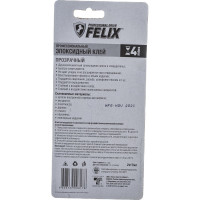 Эпоксидный клей FELIX (прозрачный; 34 г) 411040064