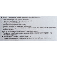 Герметик-прокладка FELIX (силиконовый; серый; 100 г) 411040110