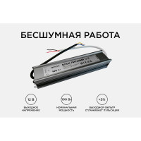 Блок питания Apeyron 12В, 100Вт, IP67, 170-264В, 8,33А, алюминий, серебро 03-106