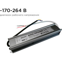 Блок питания Apeyron 12В, 100Вт, IP67, 170-264В, 8,33А, алюминий, серебро 03-106
