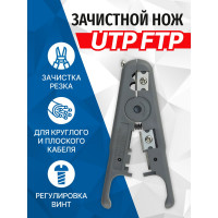 Набор инструментов для СКС 5bites TK030