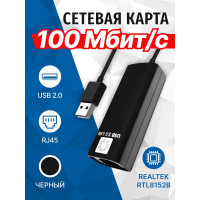 Сетевая карта 5bites USB2.0, RJ45 100мегабит, черный, 10см UA2-45-02BK
