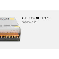 Блок питания Apeyron 12В, 400 Вт, IP20, 33,3 А, 215х115х52 мм / 03-38