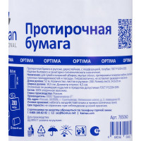 Бумага протирочная Luscan PROFESSIONAL Prof 2сл 200лx1рул/уп 52м голубая 785060
