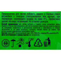 Жидкость в бачок омывателя Чистая Миля летняя, 4 л 430406011