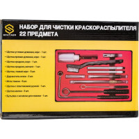 Набор для чистки краскораспылителя 22 предмета SCHTAER LS-207