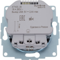 Розетка 16А с 2 USB A+A Systeme Electric AtlasDesign Белый 5В/2,4А, 2х5В/1,2А ATN000130