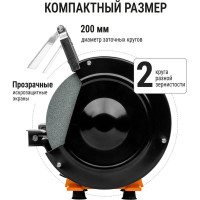 Заточной станок TDM ELECTRIC Рубин SQ1088-0102