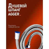 Шланг повышенной прочности из нержавеющей стали Agger AH02