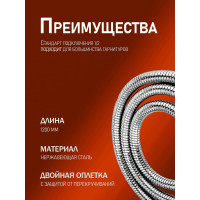 Шланг повышенной прочности из нержавеющей стали Agger AH02