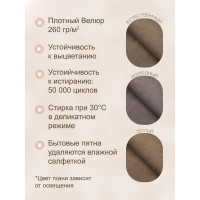 Кресло-мешок DreamBag цвет коричневый Велюр 4XL 5022931