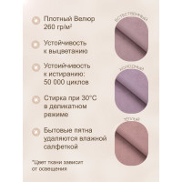 Кресло-мешок DreamBag цвет розовый, Велюр 3XL 5023821