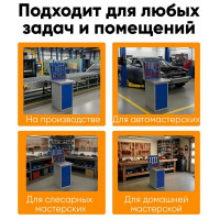 Слесарный металлический верстак-мини IRONMEBEL M-MML4C