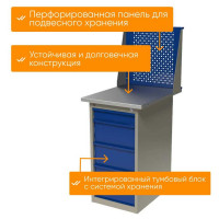 Слесарный металлический верстак-мини IRONMEBEL M-MML4C