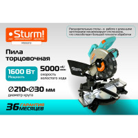 Торцовочная пила Sturm MS55212