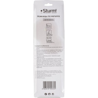 Ножницы по металлу Sturm, кованые губки, скрытый механизм 1074-06-01