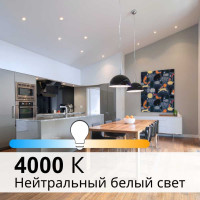 Светодиодная лампа OSRAM LED Value GX, GX53, 960Лм, 12Вт, замена 100Вт, 4000К, нейтральный белый свет 4058075582187