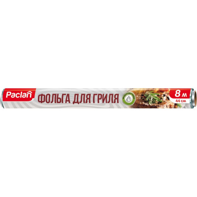 Фольга алюминиевая Paclan, 8 м × 44 см, в рулоне 42062762 401129