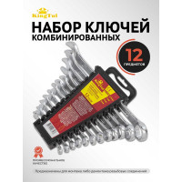 Набор комбинированных ключей KingTul KT-3312MP 12пр . (6-14, 17, 19,22мм) 3650 KT-3312MP(3650)