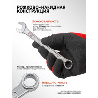 Набор комбинированных ключей KingTul KT-3312MP 12пр . (6-14, 17, 19,22мм) 3650 KT-3312MP(3650)